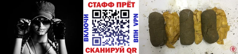 Купить наркотики Новодвинск Конопля  КЕТАМИН  Гашиш  Кокаин  Псилоцибиновые грибы 