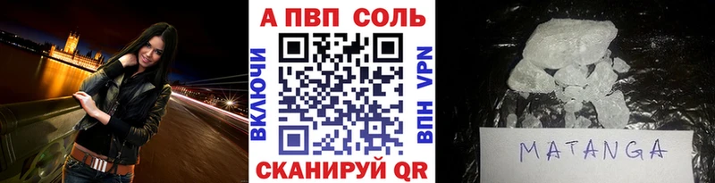 А ПВП крисы CK  Новодвинск 