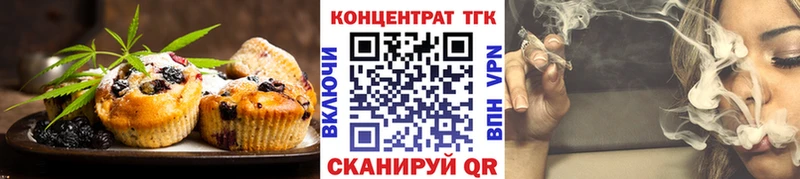 Cannafood конопля  Новодвинск 