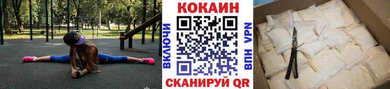 Кокаин Колумбийский  omg ссылка  Новодвинск 