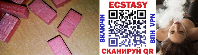 Ecstasy ешки Новодвинск