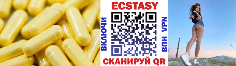 Ecstasy Дубай  купить наркотик  Новодвинск 