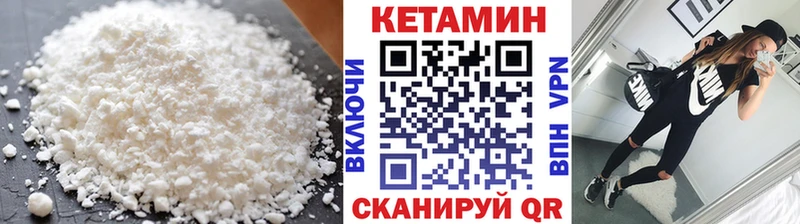 купить наркоту  Новодвинск  КЕТАМИН ketamine 