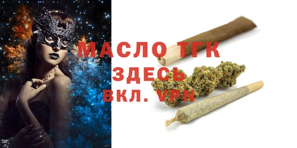 стаф Гусиноозёрск