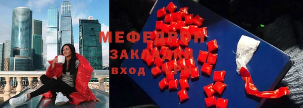 стаф Гусиноозёрск