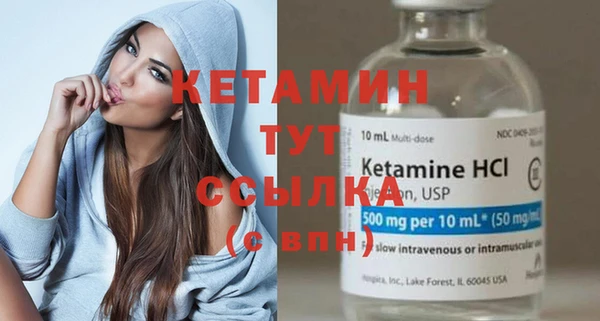 стаф Гусиноозёрск