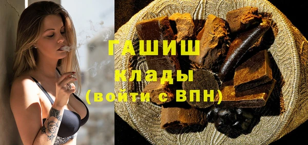 стаф Гусиноозёрск