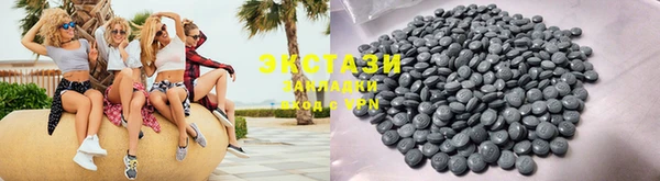 MDMA Гусев