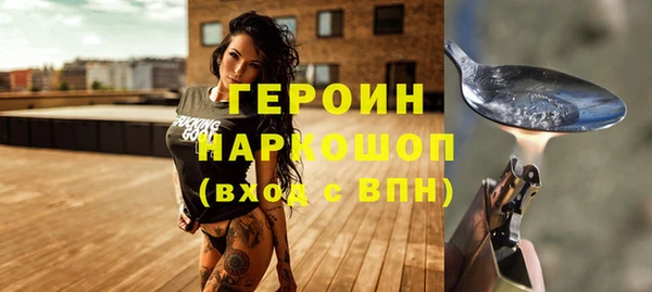 MDMA Гусев