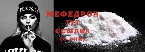 прущие крисы Горнозаводск