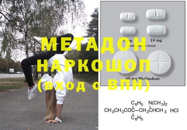 MDMA Гусев