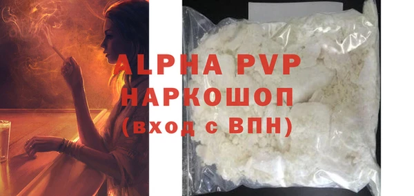 марки lsd Гусь-Хрустальный