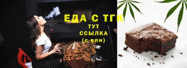 MDMA Гусев