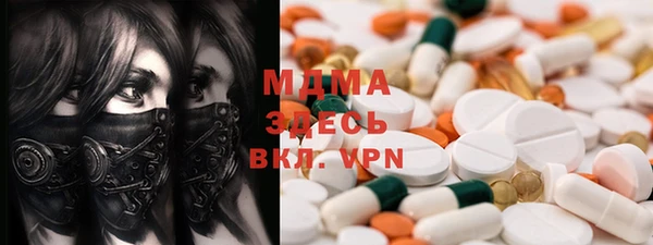 MDMA Гусев