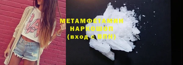 MDMA Гусев