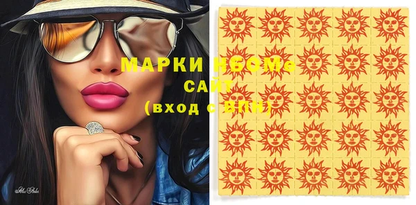 марки lsd Гусь-Хрустальный