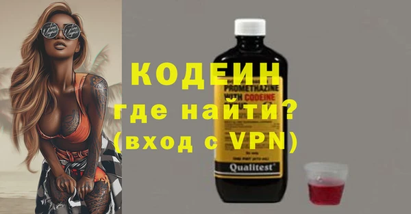 стаф Гусиноозёрск