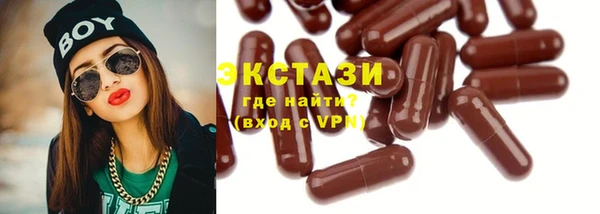 MDMA Гусев