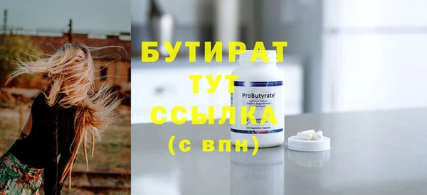 марки lsd Гусь-Хрустальный