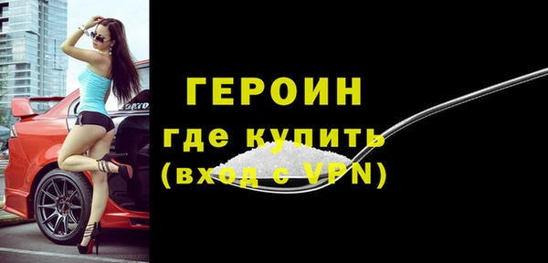 MDMA Гусев