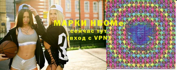 стаф Гусиноозёрск