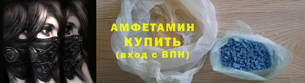 стаф Гусиноозёрск