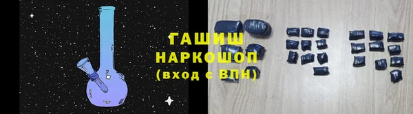 стаф Гусиноозёрск
