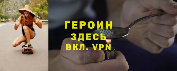 стаф Гусиноозёрск