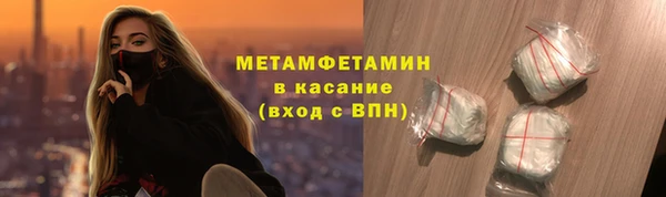 стаф Гусиноозёрск