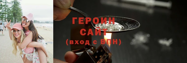 MDMA Гусев