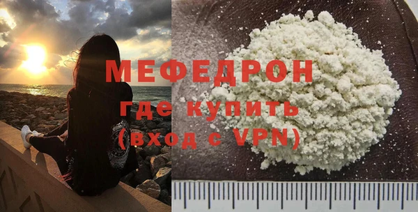 стаф Гусиноозёрск