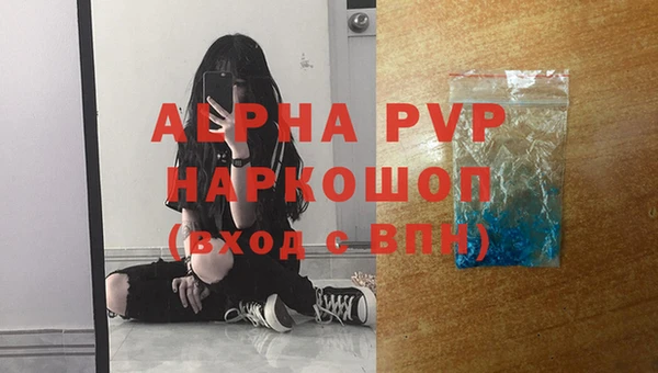 MDMA Гусев
