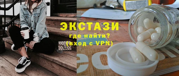 стаф Гусиноозёрск