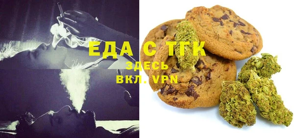MDMA Гусев