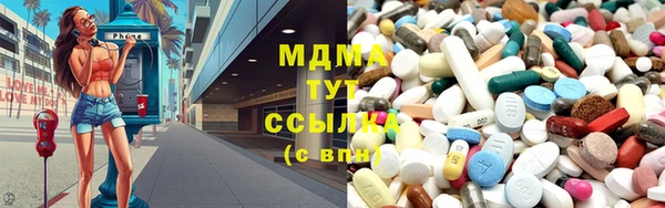 MDMA Гусев