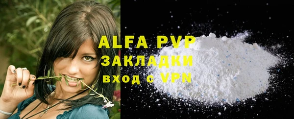 марки lsd Гусь-Хрустальный