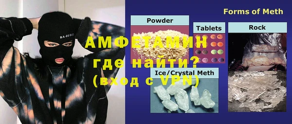 марки lsd Гусь-Хрустальный