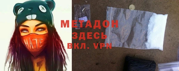 стаф Гусиноозёрск