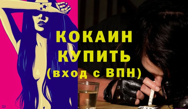 MDMA Гусев