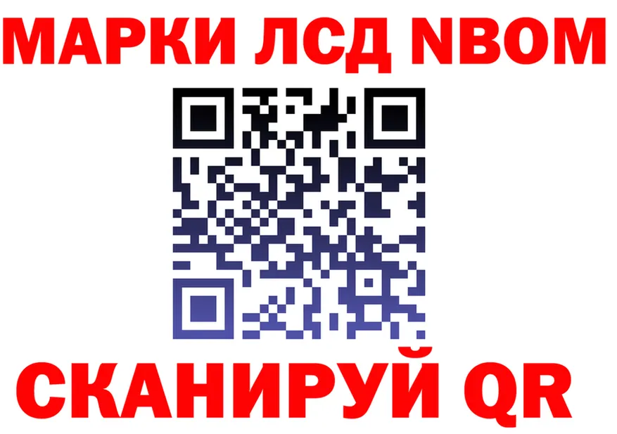 COCAIN Fish Scale зеркало площадка гидра Новодвинск