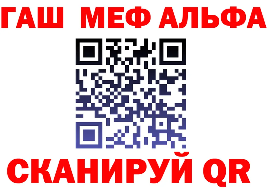 Меф 4 MMC tor это MEGA Новодвинск