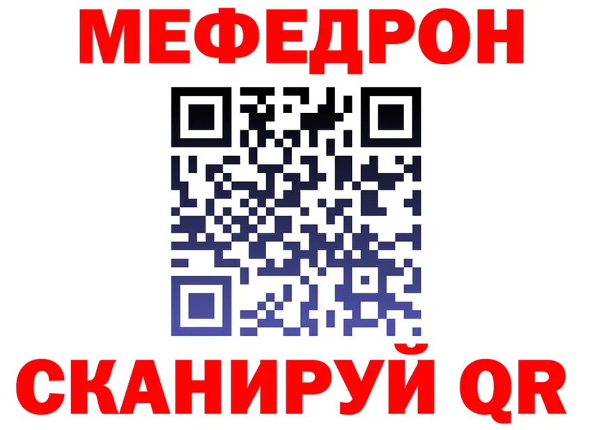 АМФ 97% ссылки это МЕГА Новодвинск
