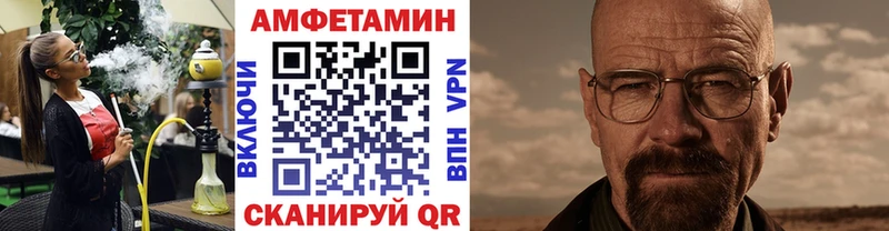 МЕТАМФЕТАМИН Декстрометамфетамин 99.9%  Новодвинск 