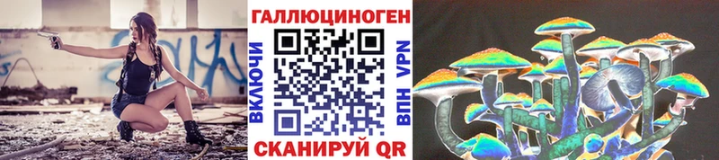 где купить наркотик Новодвинск Галлюциногенные грибы мицелий