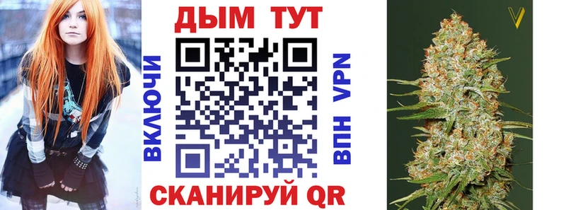Бошки Шишки SATIVA & INDICA  Новодвинск 